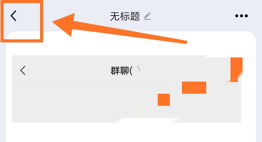 怎么把照片保存到qq相册中