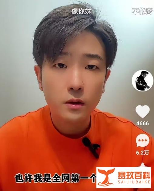 歌手张政遭网暴,超6万人骂,曾说罗刹海市抄袭庞龙《家在东北》