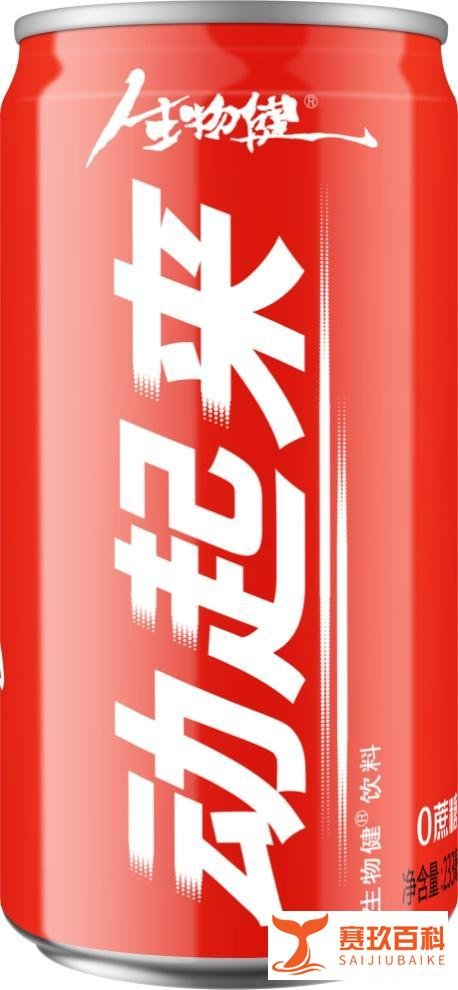 适合高中生喝的饮料——动起来饮料