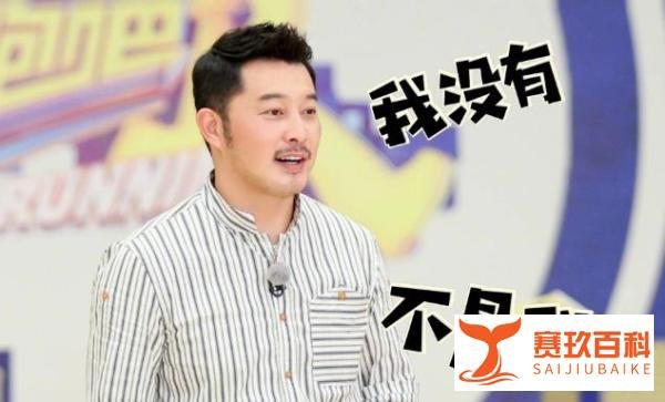 沙溢好老公人设崩塌，点赞性感网红被扒，还曾盯着张天爱的腿看