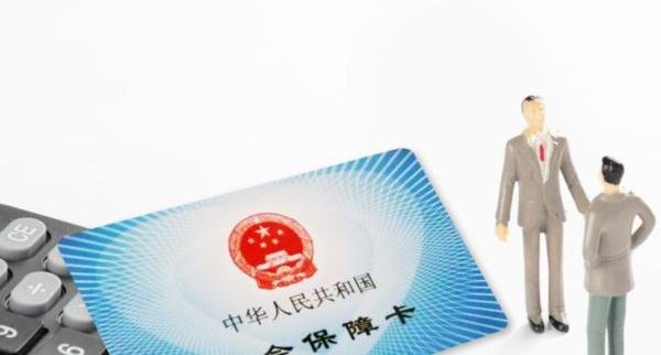 西安长安区社保开户流程，社保开户代办