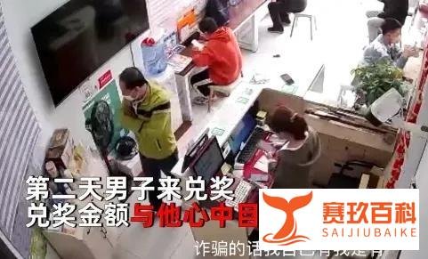 女生准时下班被批踩点走与男子嫌中奖赔率太低打砸体彩店的启示