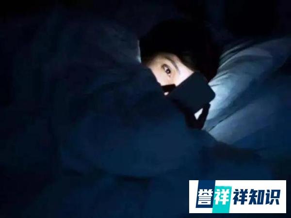 另类冷知识：近七成晚睡是因为手机，熬夜对手机不好