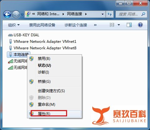 160wifi手机连不上怎么办 160WiFi手机无法上网