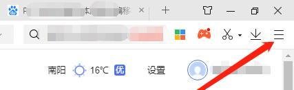 360极速浏览器如何关闭划词搜索服务？