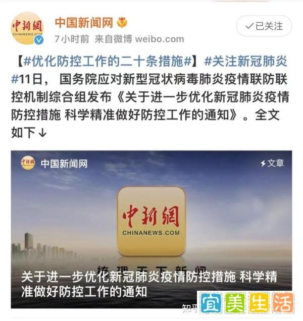 终于定了！回国入境重大变化 隔离缩短 “5+3” 取消入境航班熔断机制，机票搜索量大增！