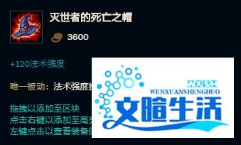 无限火力牛头如何出装厉害