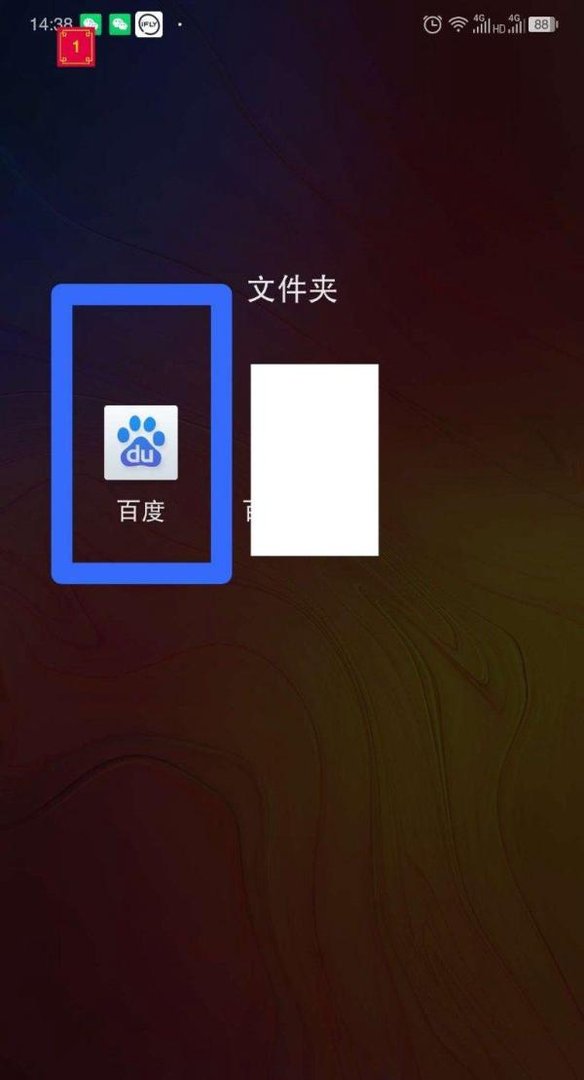 手机上怎么用百度找到计算器，进行计算