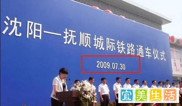 沈抚城际铁路即将重启？最新规划曝光！两城居民沸腾了