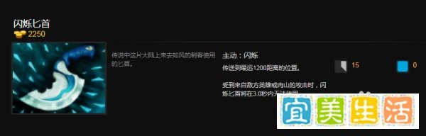 DOTA2宙斯出什么装备