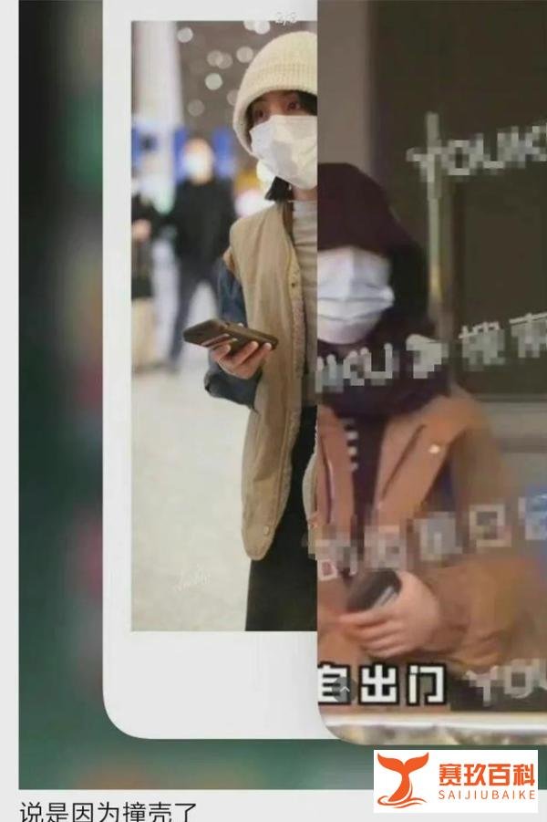 焉栩嘉情人节约会对象曝光：两人穿同款外套回家，女方疑似张子枫