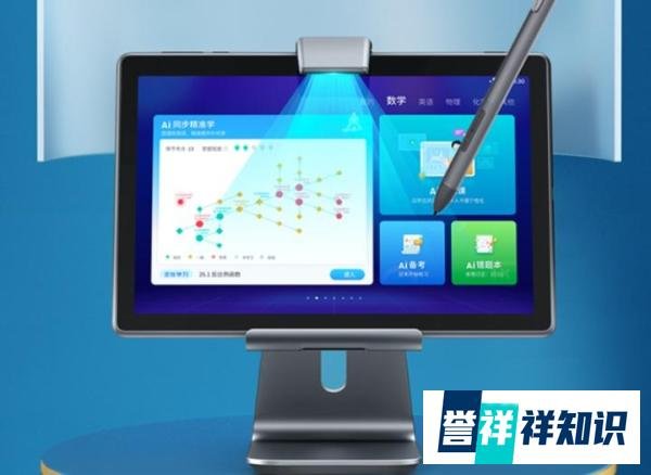 学习机什么牌子好 智能学习机品牌排行榜十强