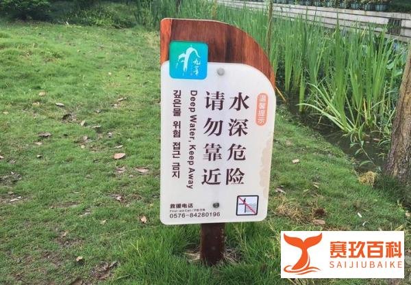 景观人工湖暴雨涨水 两年轻女孩开车误入溺亡 其中一人正准备留学