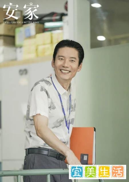《安家》老油条“谢亭丰”：冯绍峰同学兼室友，生活里是帅气型男