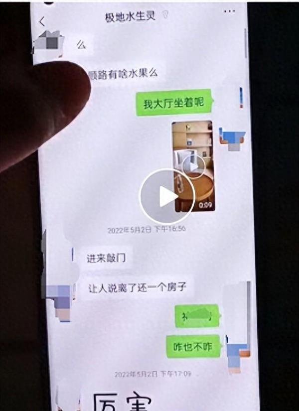 一干部被妻子举报婚内出轨前妻，当地纪委回应：正在处理