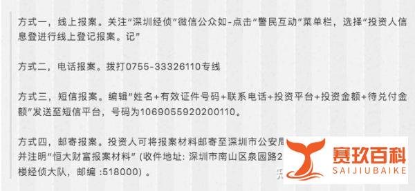 突发!抓人了!!许家印彻底沦陷了。。