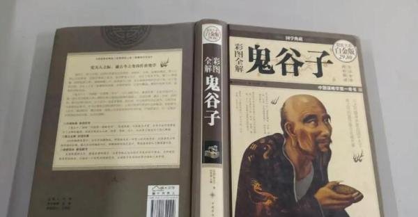 纵横捭阖,睥睨天下什么意思 鬼谷子捭阖原文全文及译文