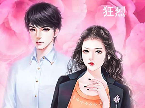 白尘所有的作品