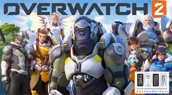 守望先锋2免费吗