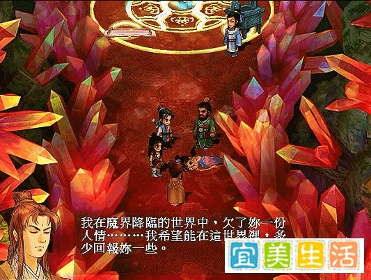 轩辕剑天之痕中,宇文拓和独孤宁珂的感情到底从何谈起?