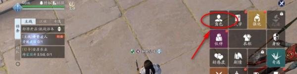 天涯明月刀手游怎么晋升头衔