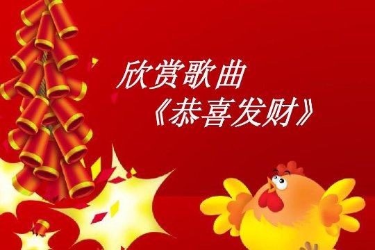 公司年会唱什么歌好