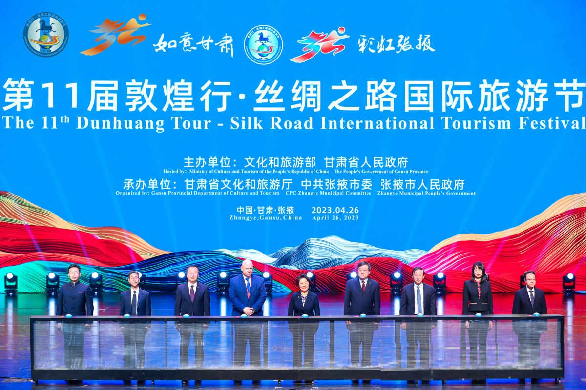 国际旅游节那些城市举办过