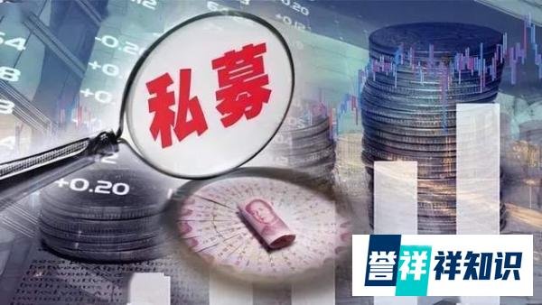 100万买私募六年只剩1.99万，法院判定赔偿约三成损失