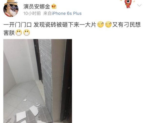 侯耀华的女徒弟安娜金到底是什么背景?