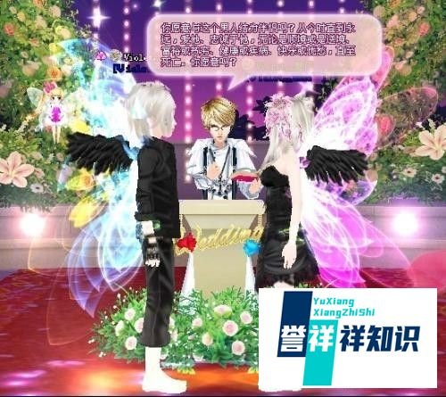 qq炫舞里面怎么结婚？