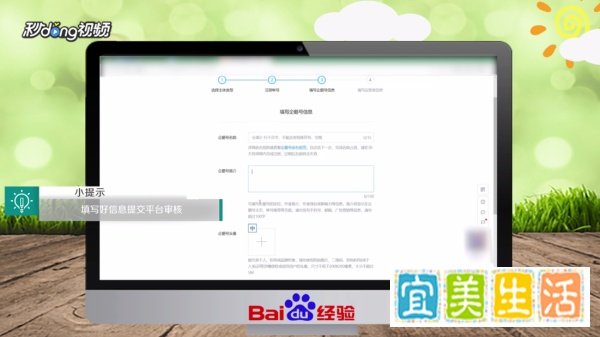 qq公众平台如何开放注册