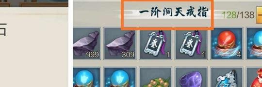 玄元剑仙探星攻略？