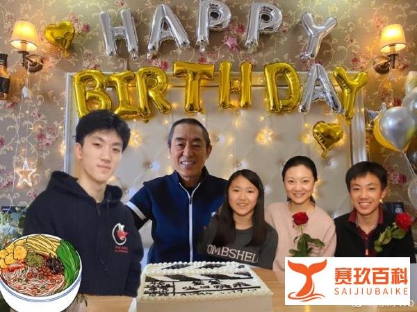 张艺谋70岁生日，39岁妻子陈婷PS全家合照为老公庆生