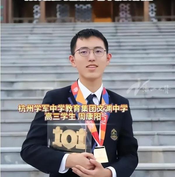 浙江学生被北大和麻省理工同时录取!网友:北大是跳板,肯定去麻省