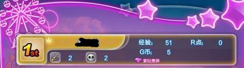 炫舞小小大乱斗是什么模式