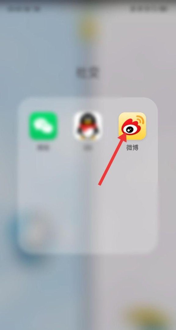 新浪微博怎么@别人啊