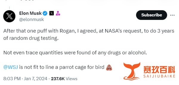 马斯克被曝「长期吸毒」　律师及本人回应