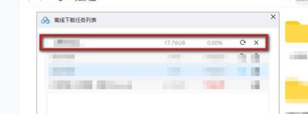应版权方要求文件无法下载的解决办法