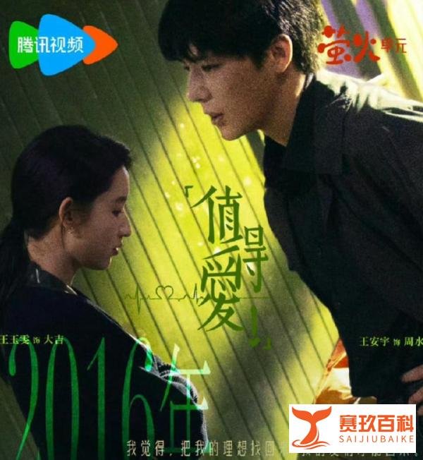 从烟花少年到金丝眼镜叔系天花板!王安宇用18年帅成“时光刺客”