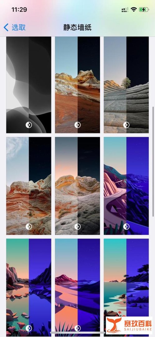 iOS14.2正式版发布!新的墙纸和多项改进,附升级建议