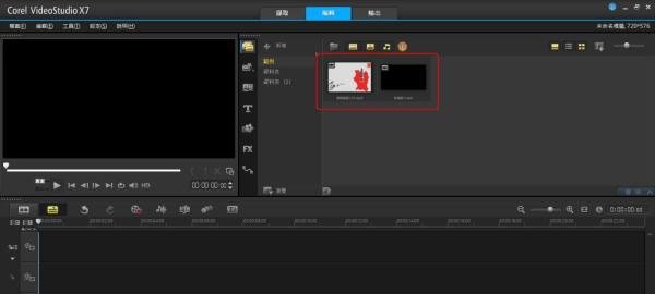 会声会影使用之二：画中画的制作方法
