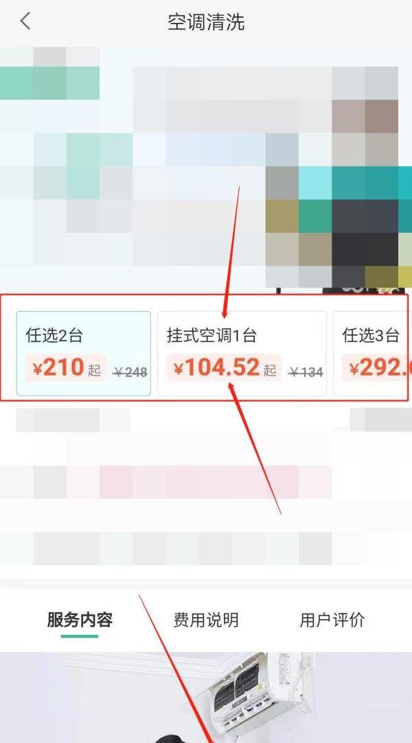 厦门空调清洗一台多少钱？