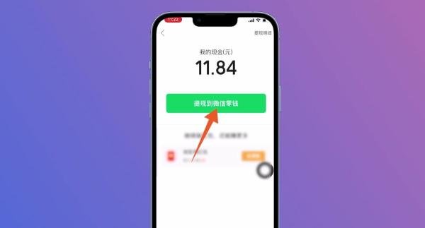 拼多多摇红包入口在哪里