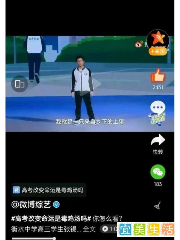 33岁的广西学霸将第12次参加高考背后内卷过后就是躺平