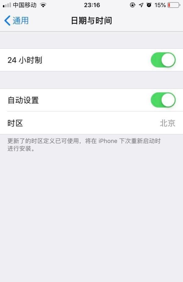 如何在APP Store用流量下载超过150M的应用？