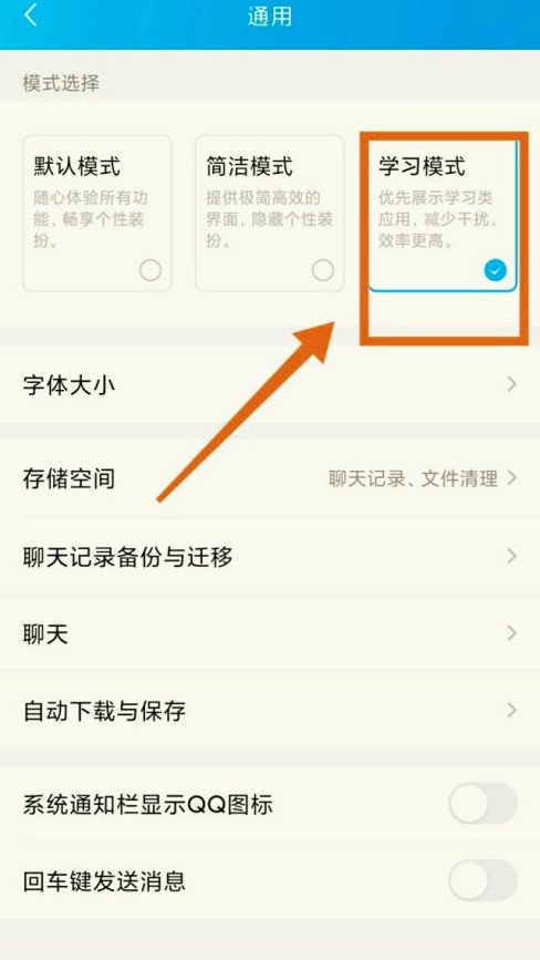 QQ里的自习室不可以自己创建吗？