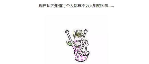 《我从十一楼跳下去》
