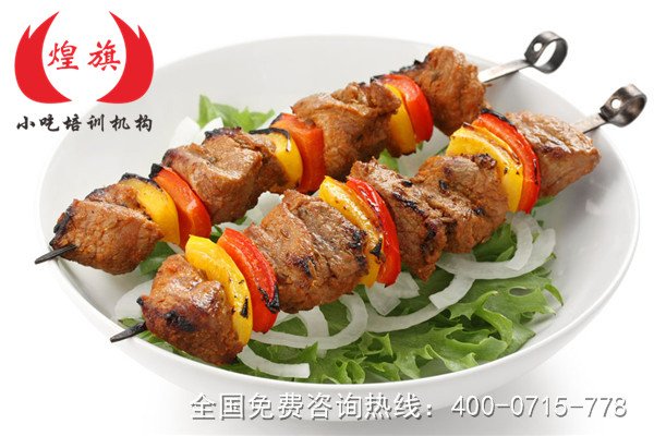 深圳小吃烧烤培训哪家好？