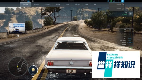 极品飞车ol怎么改分辨率