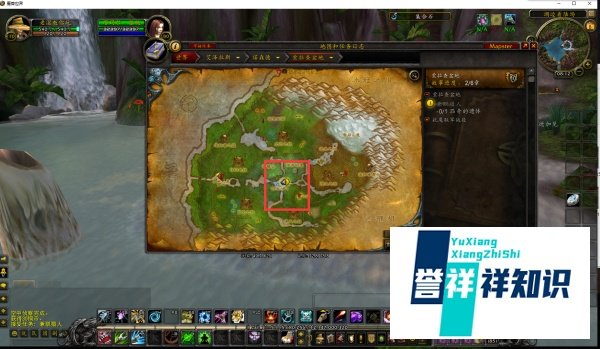 魔兽世界任务兼职猎人怎么完成？